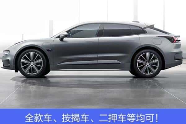 衢州江山市按揭车抵押