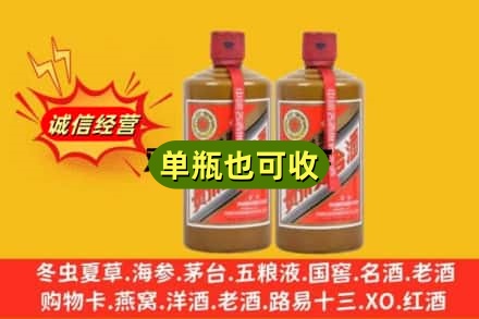 衢州江山市诚信回收精品茅台