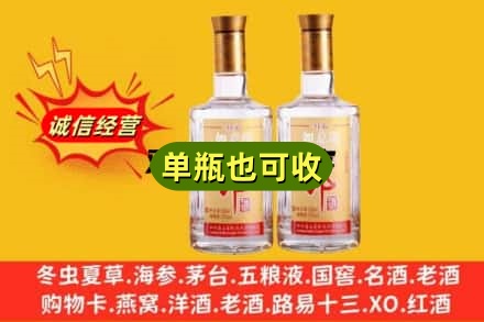 衢州江山市回收郎酒
